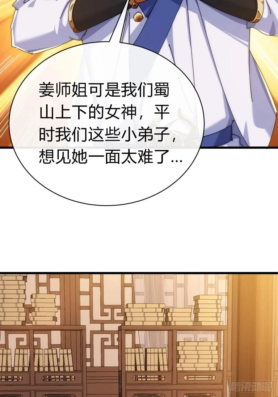 89话 美人恩重31