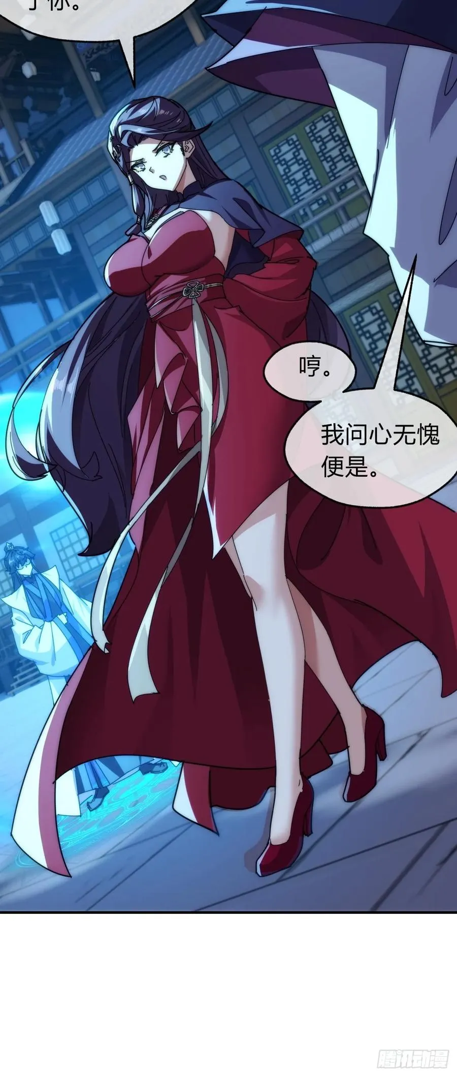 99话 替我做主10