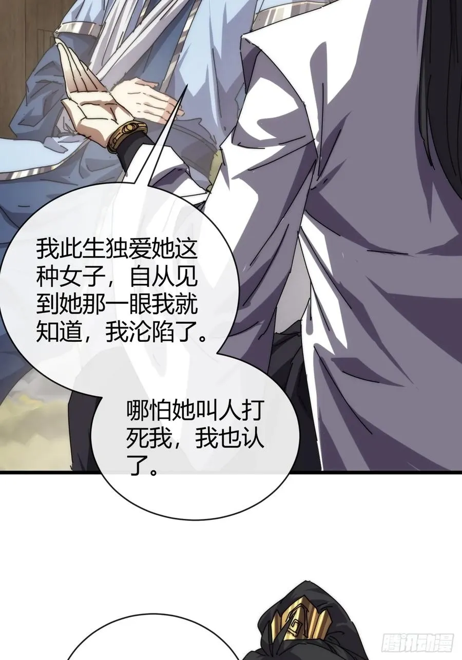 96话 喜欢富婆53