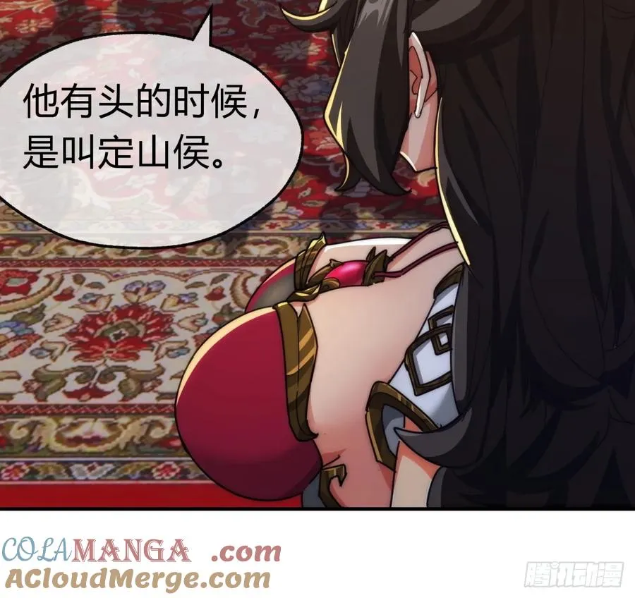 85话 谁动谁死42