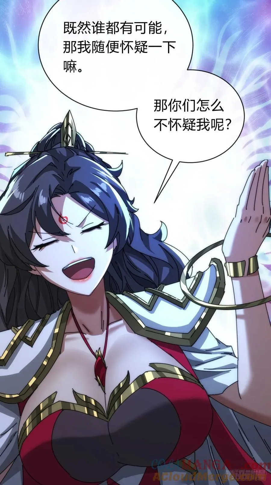 103话 得有脑子27