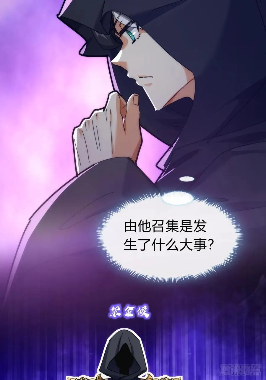 104话 伪装能力7