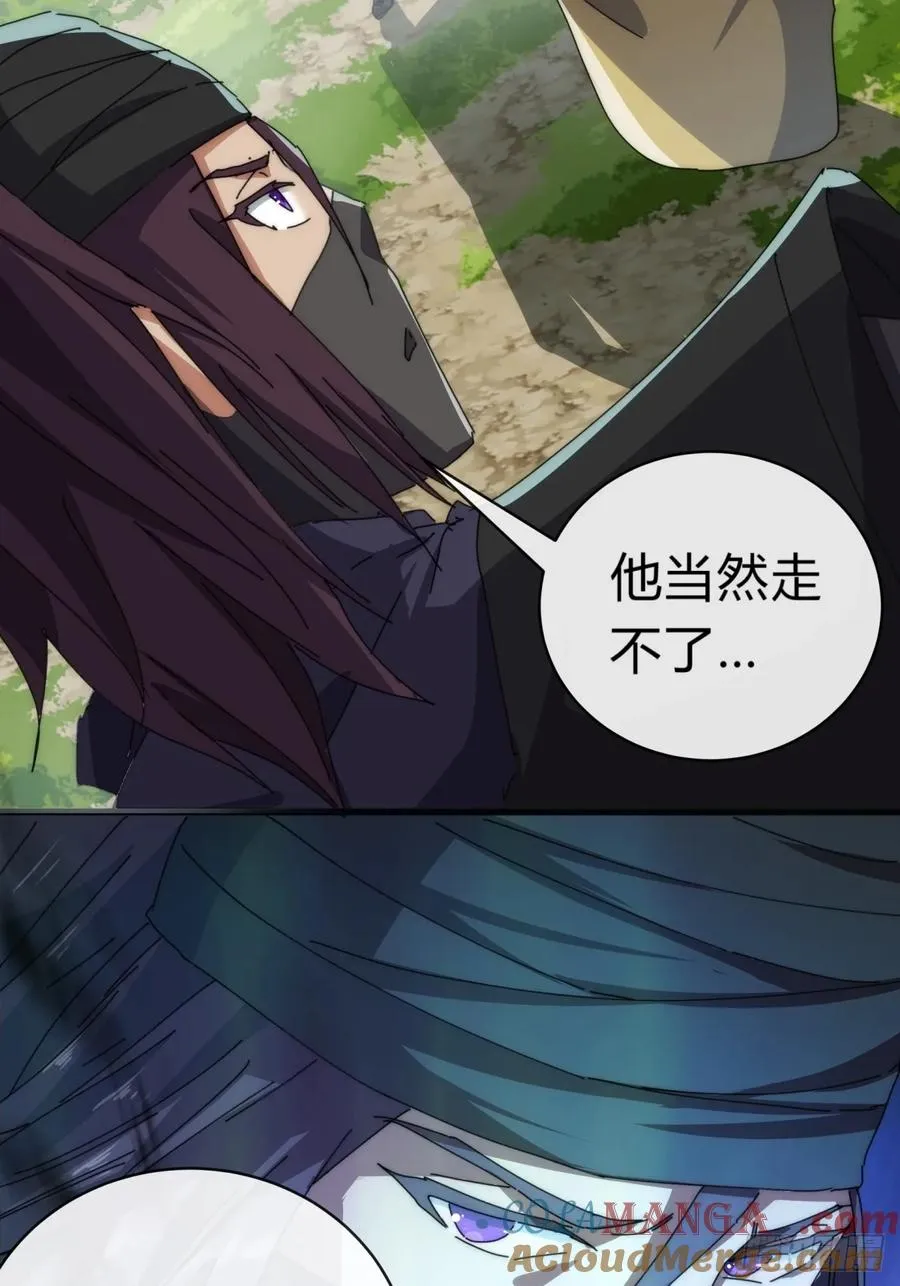 84话 替天行到21