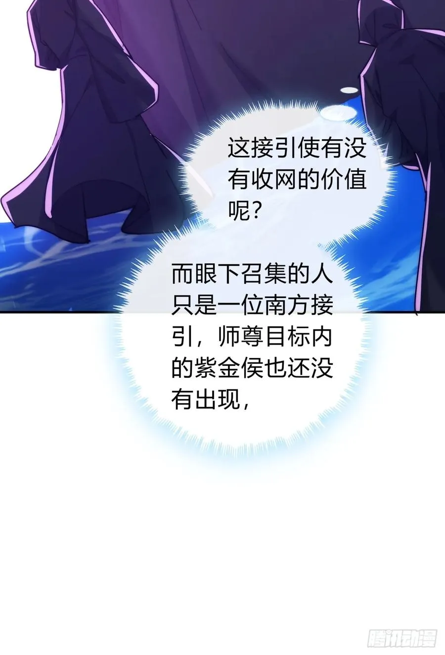104话 伪装能力14