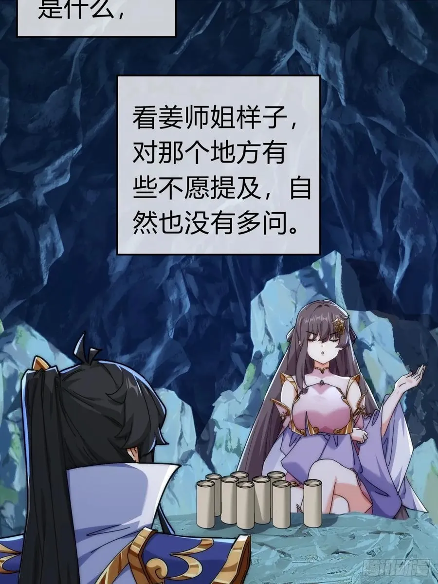 91话 一身正气34