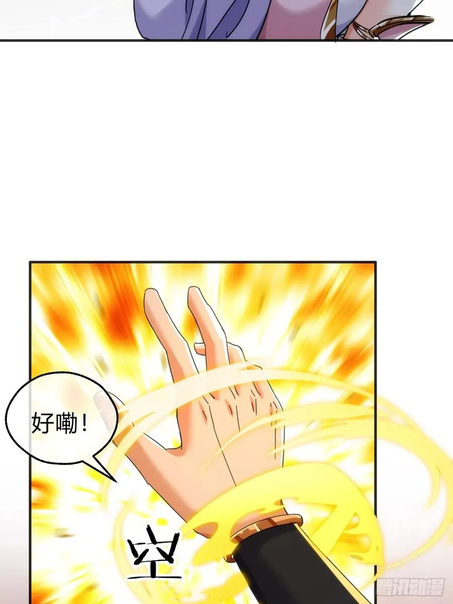 105话 道侣双修52