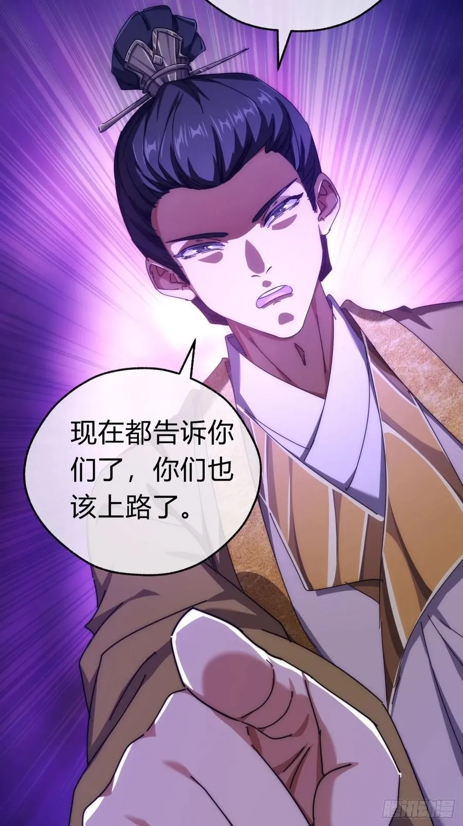 83话 这就是爱情46