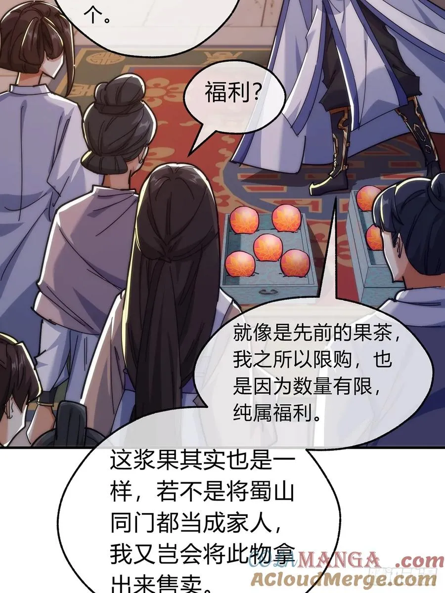 105话 道侣双修9