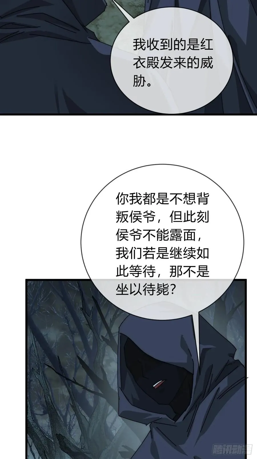 106话 可以加钱5