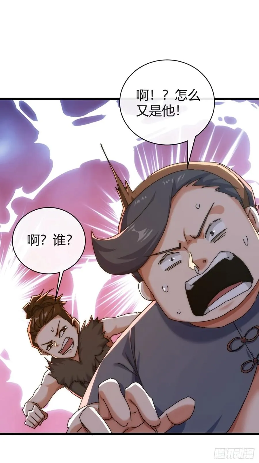 98-又是他！32
