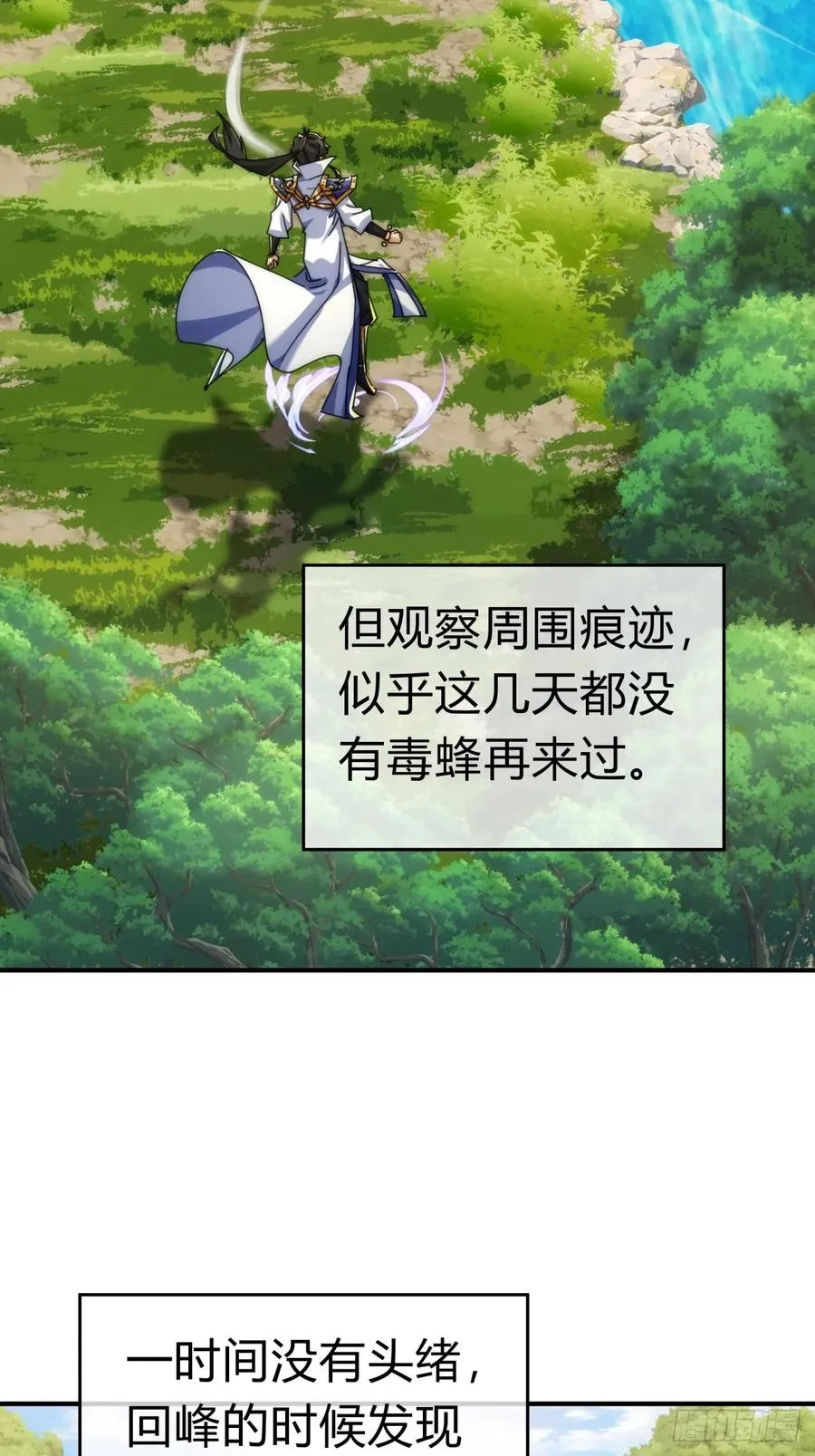 87话 得加钱43