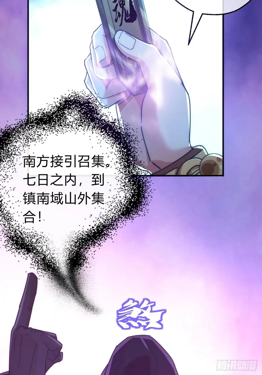 104话 伪装能力4