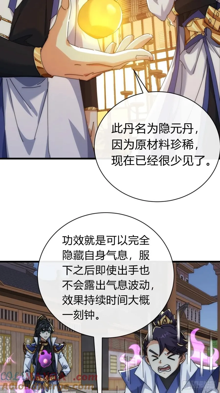 89话 美人恩重3