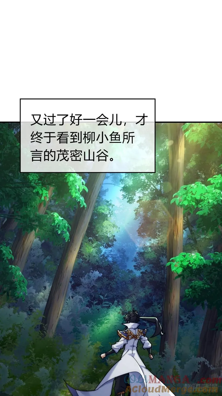 87话 得加钱48