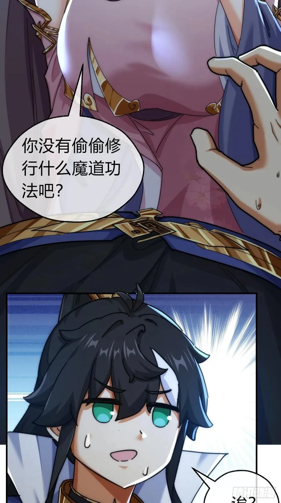 91话 一身正气50