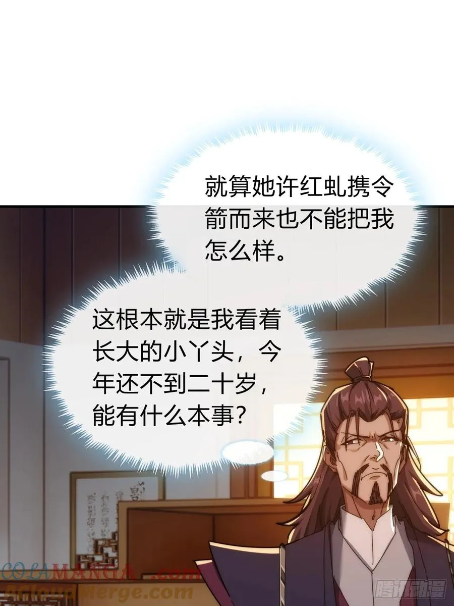 100话 友谊的见证30