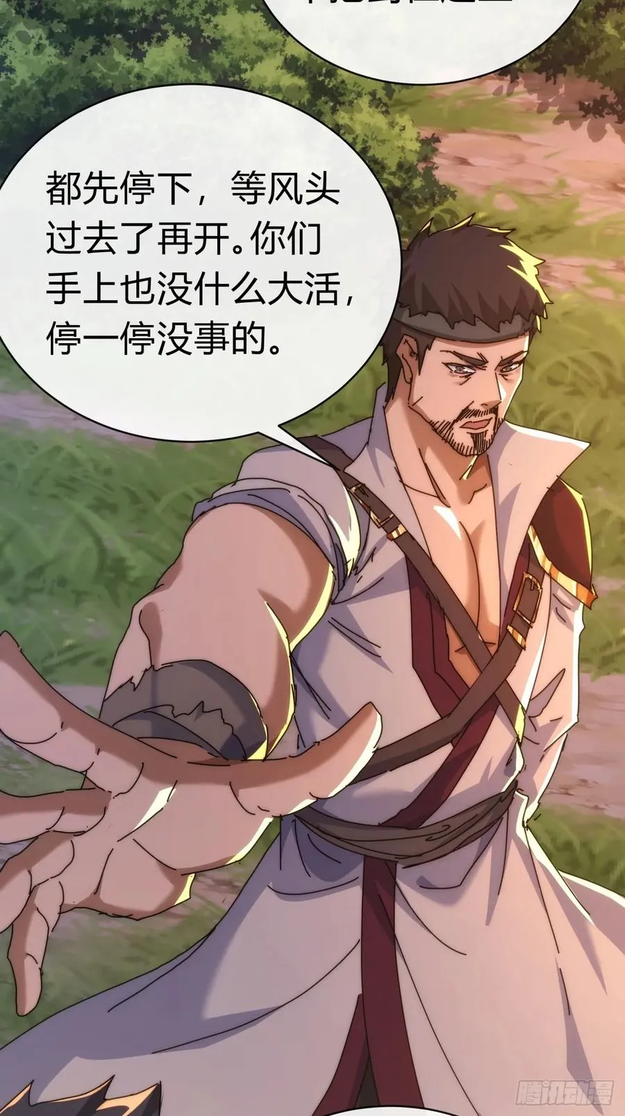 94话 格局小了13