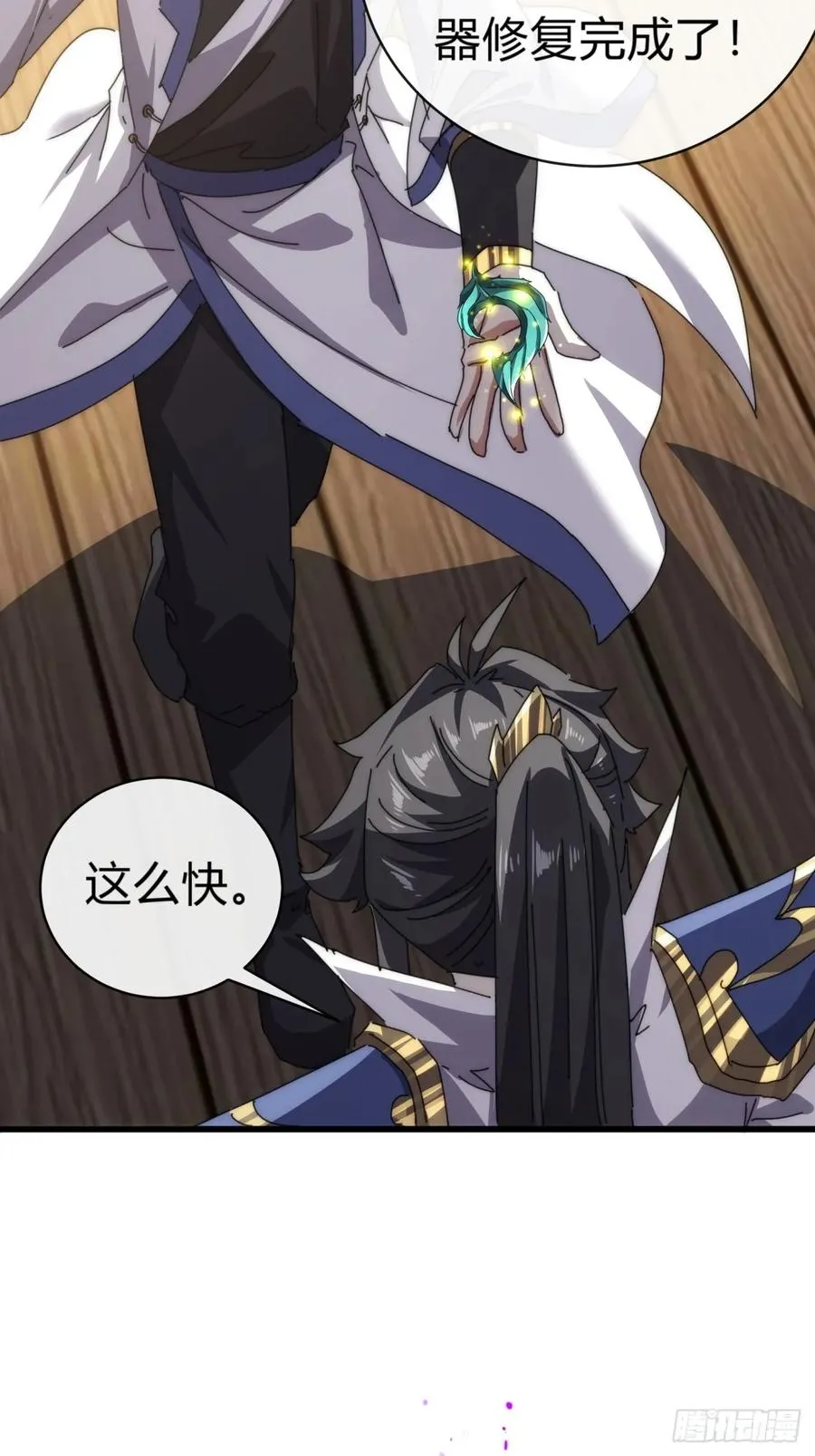 88话 防不胜防64