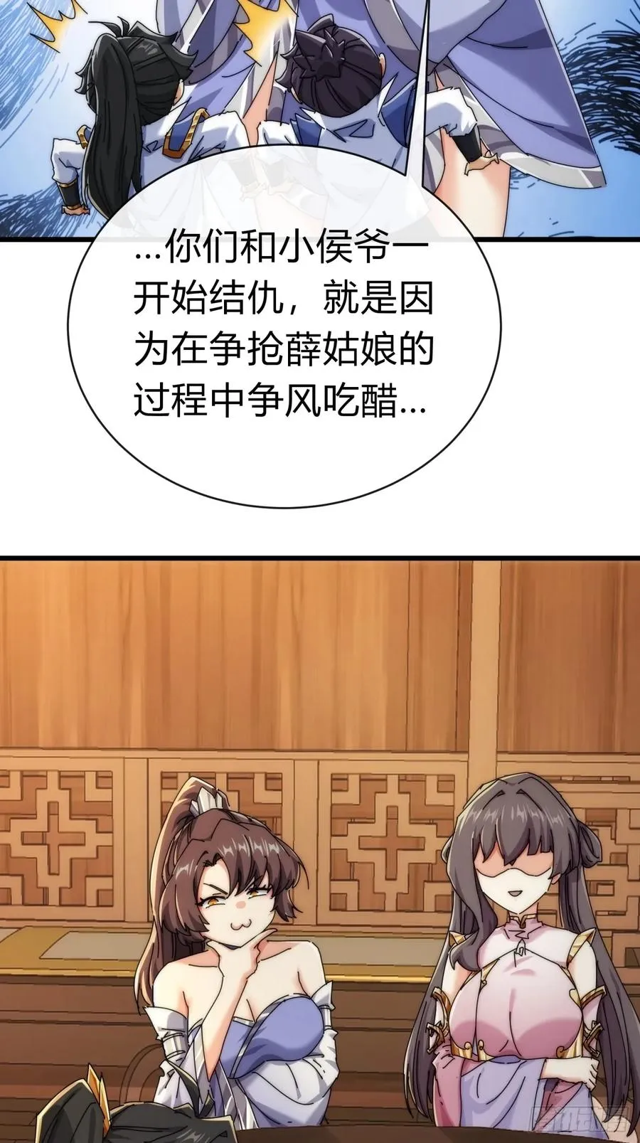 89话 美人恩重43