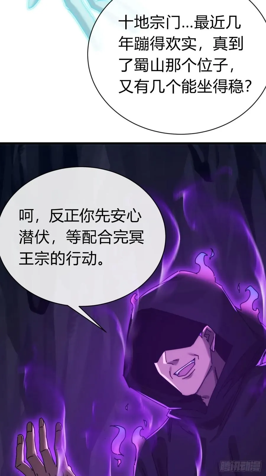 92话 我也想吃65