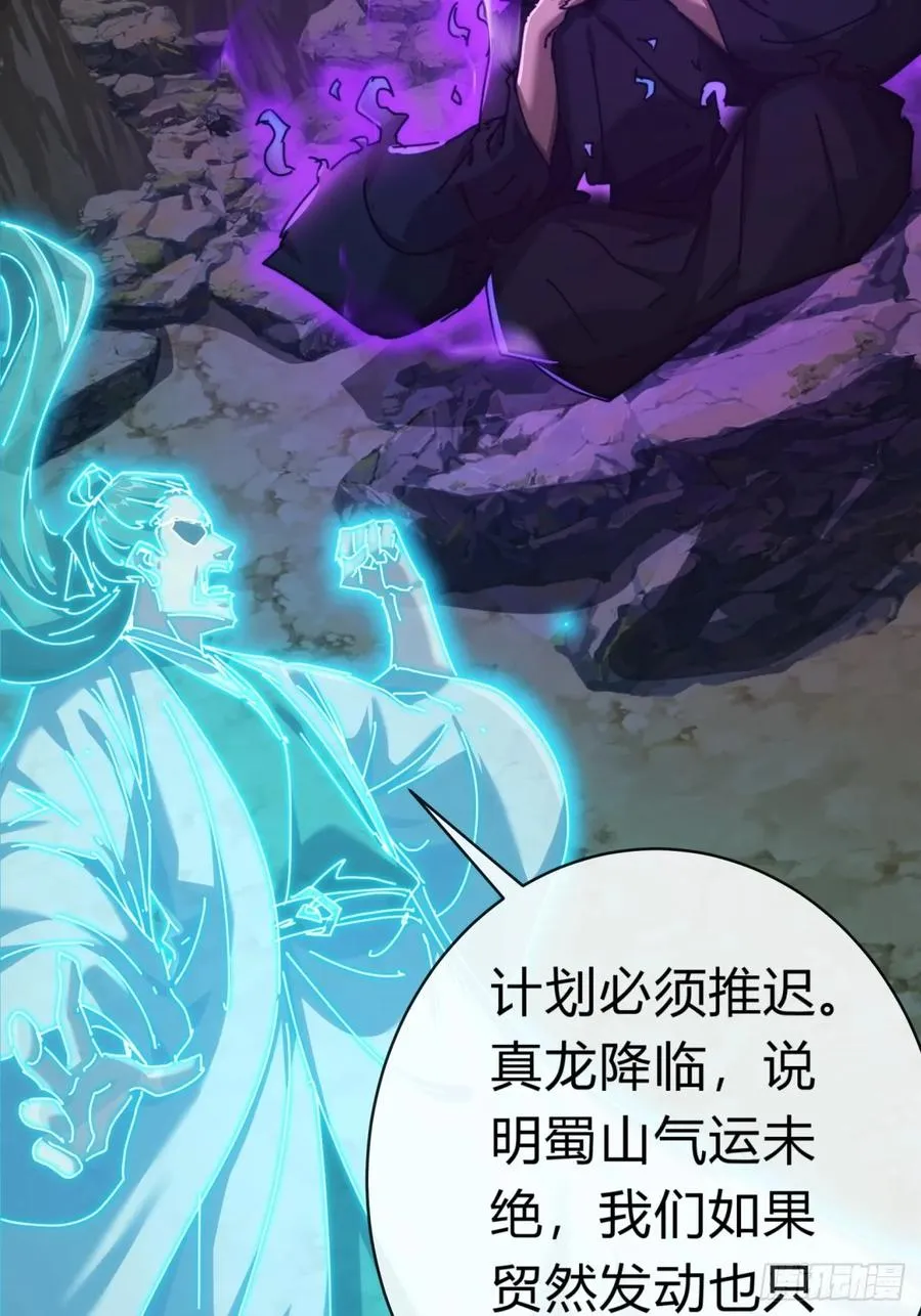 92话 我也想吃53