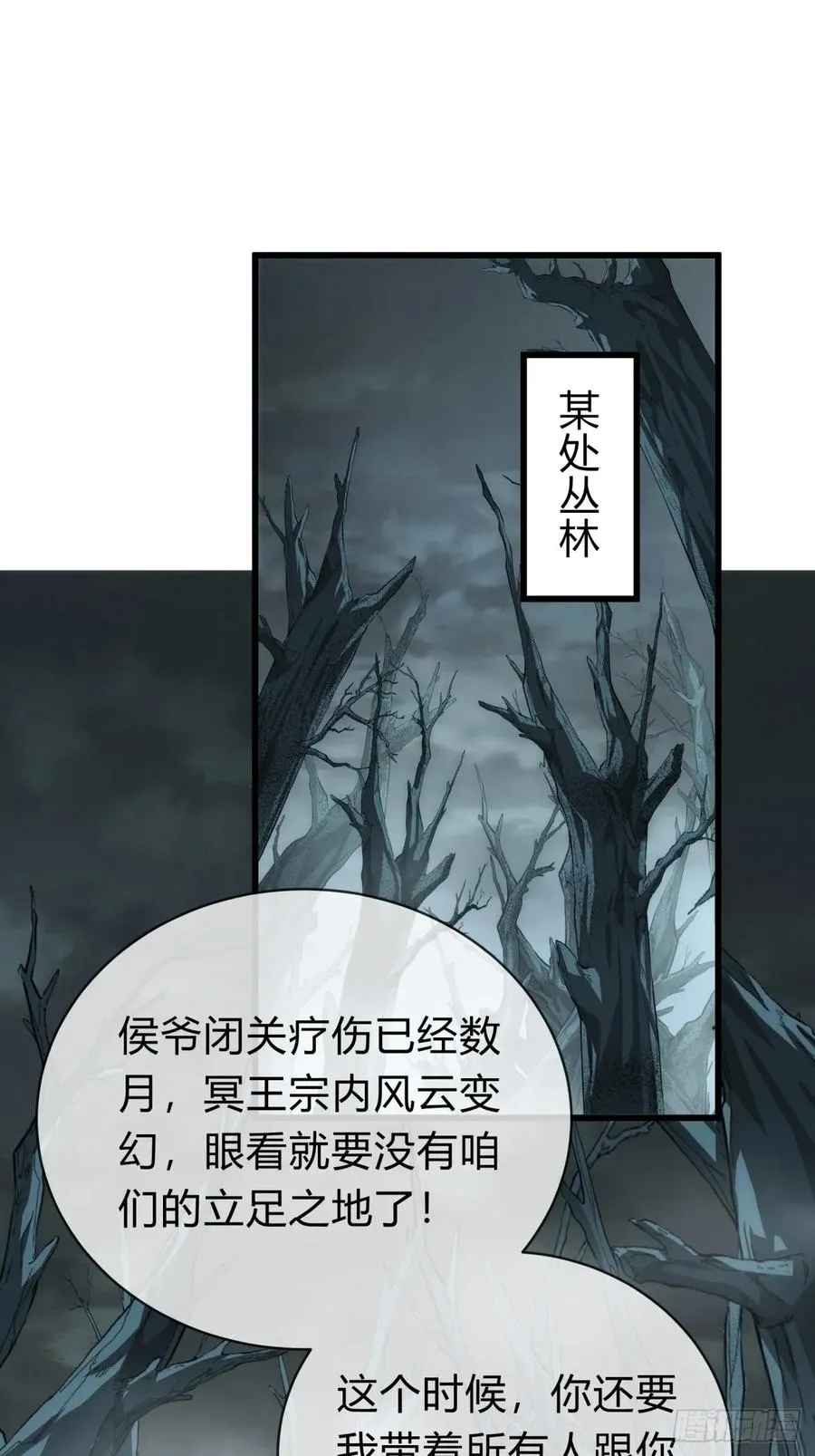 106话 可以加钱2