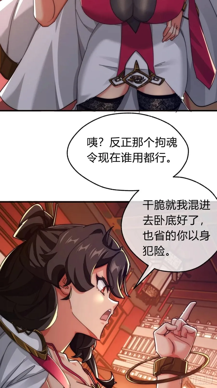 104话 伪装能力29