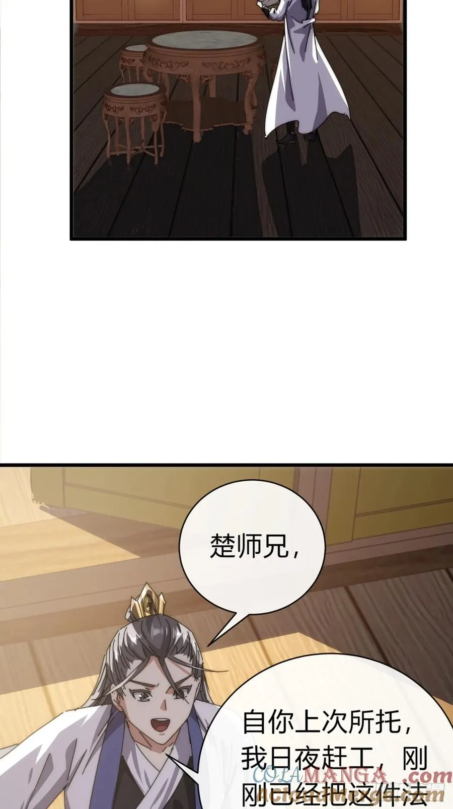 88话 防不胜防63