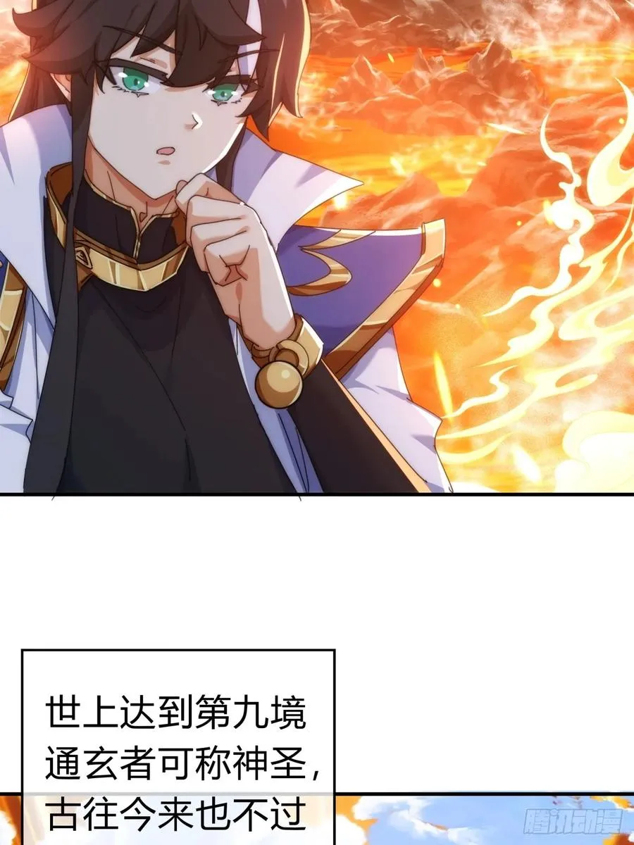 91话 一身正气31