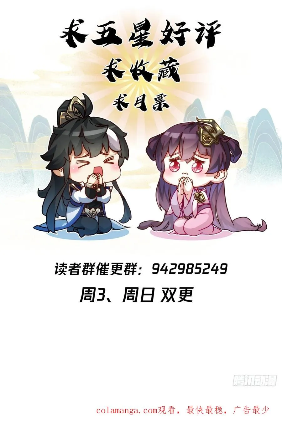 87话 得加钱67
