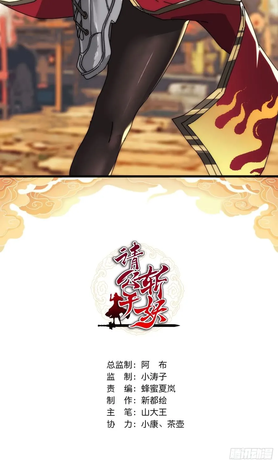 104话 伪装能力1