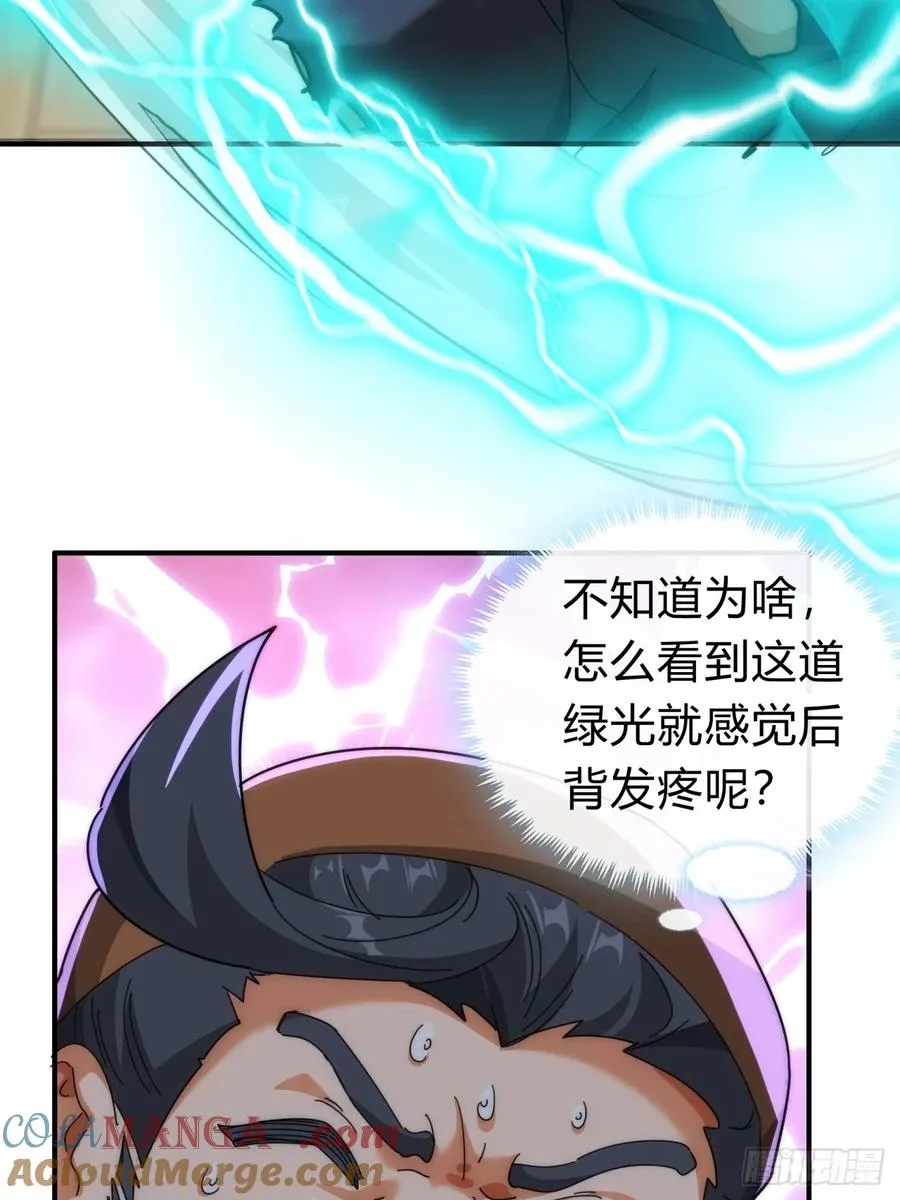 97话 智多星42