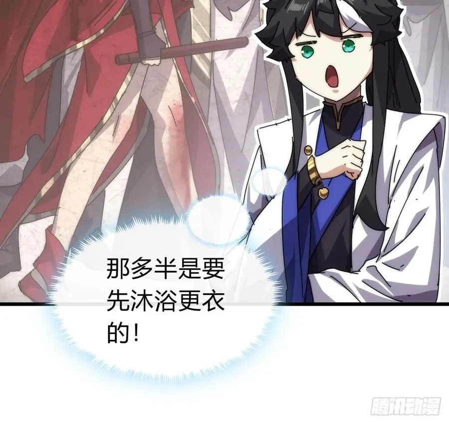 96话 喜欢富婆49