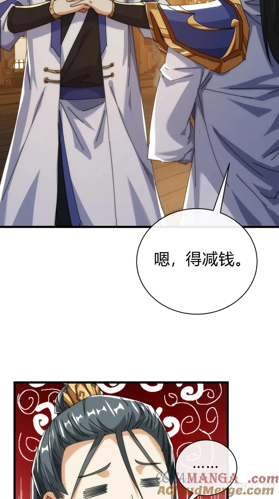 89话 美人恩重9