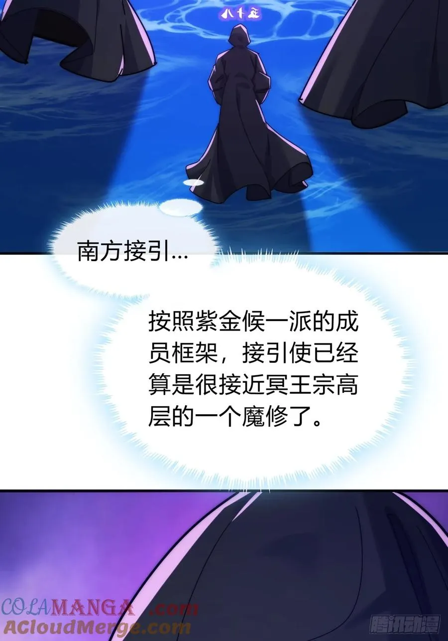 104话 伪装能力6