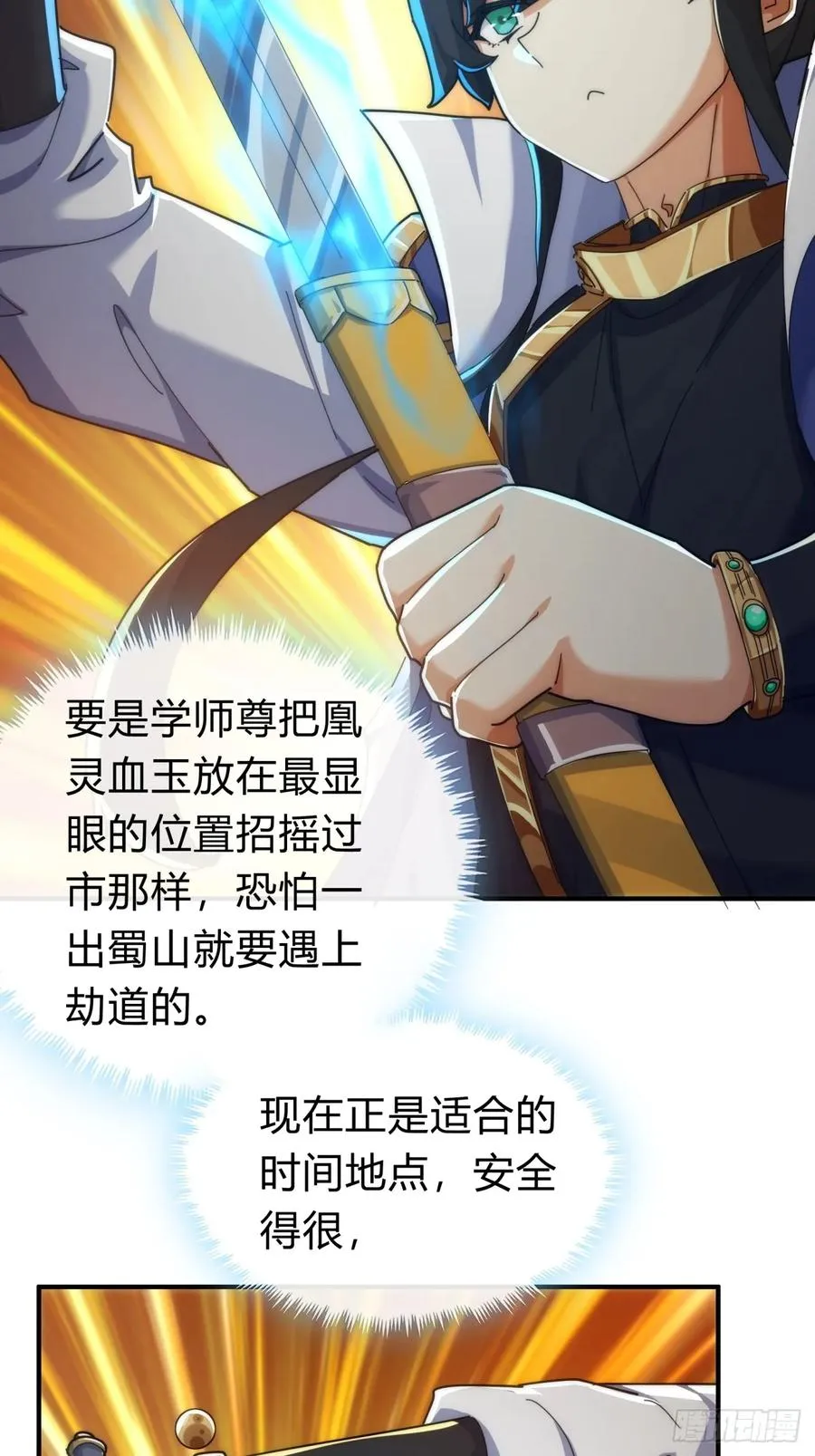 104话 伪装能力43