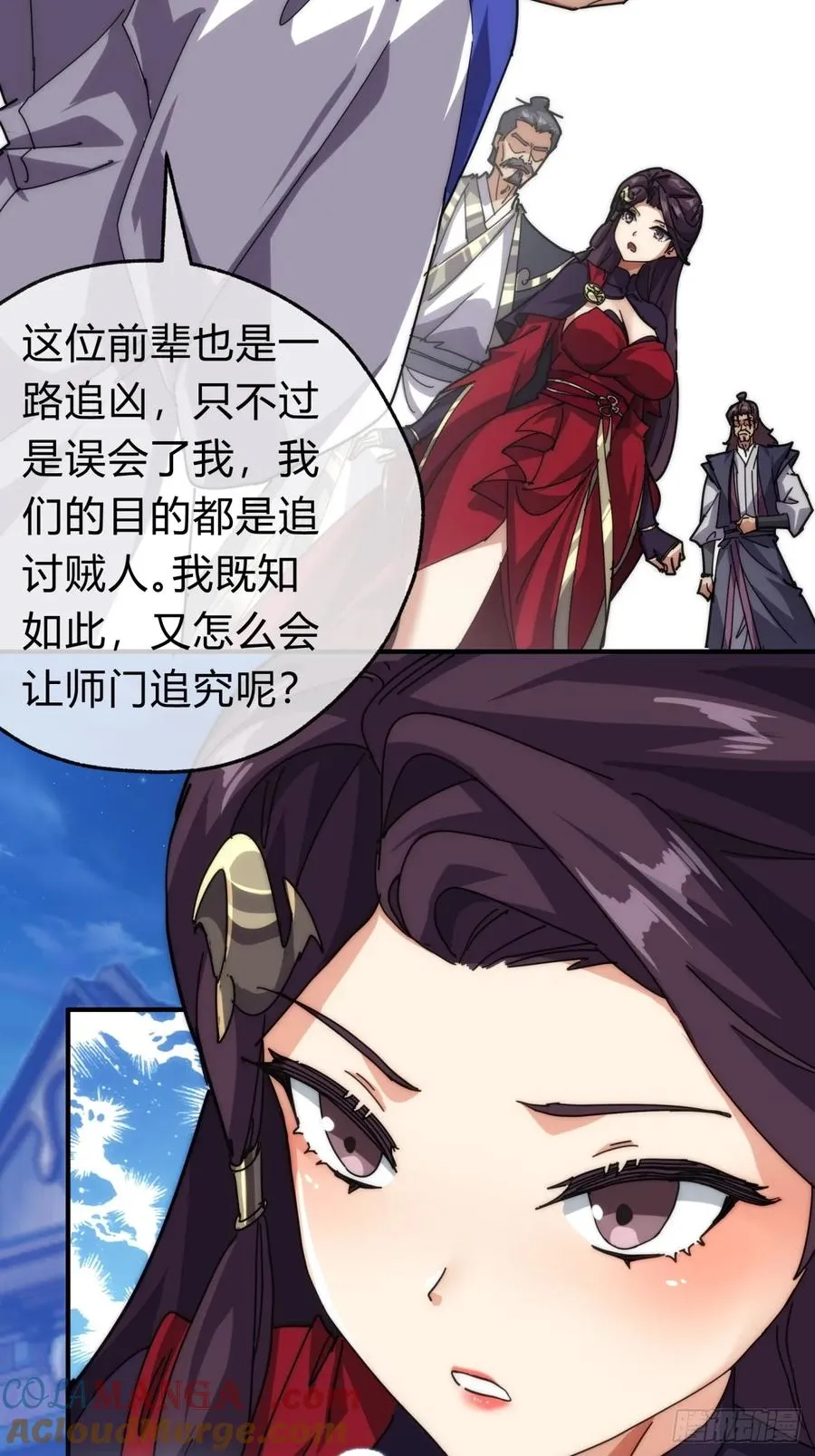99话 替我做主12
