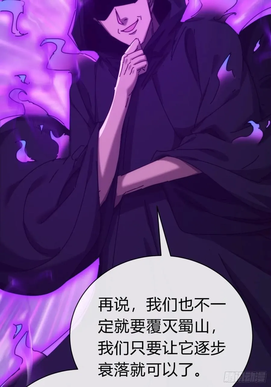 92话 我也想吃59