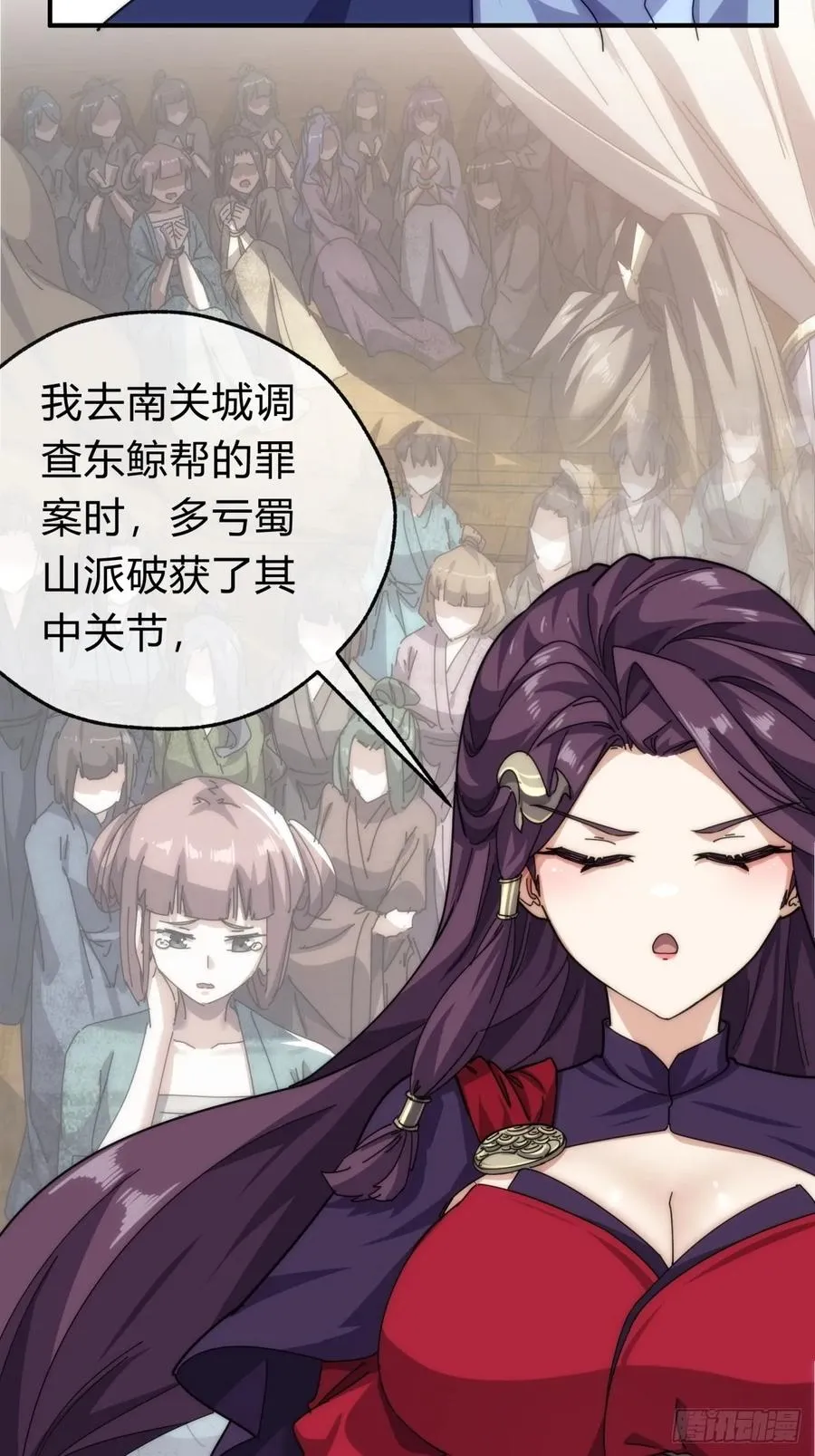 99话 替我做主5