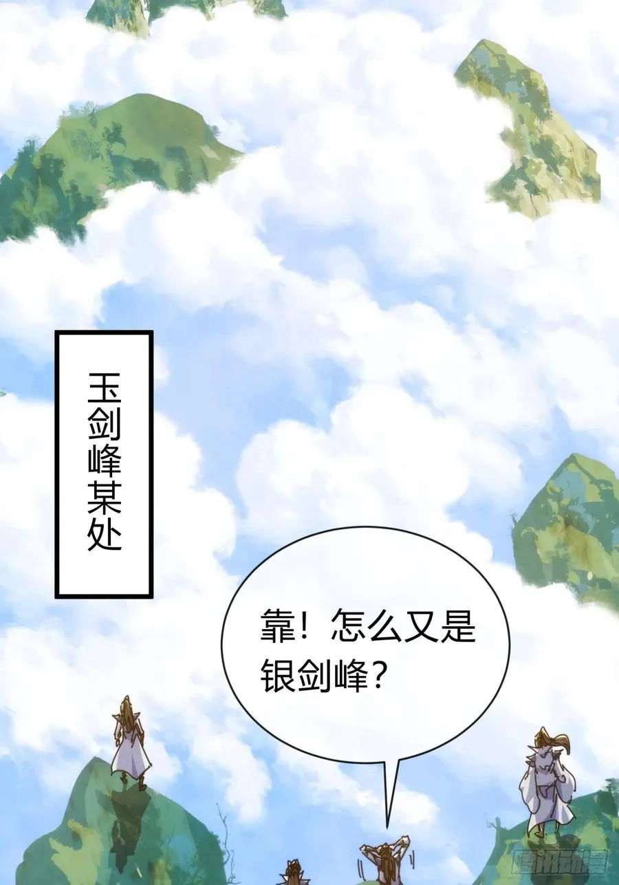 92话 我也想吃74