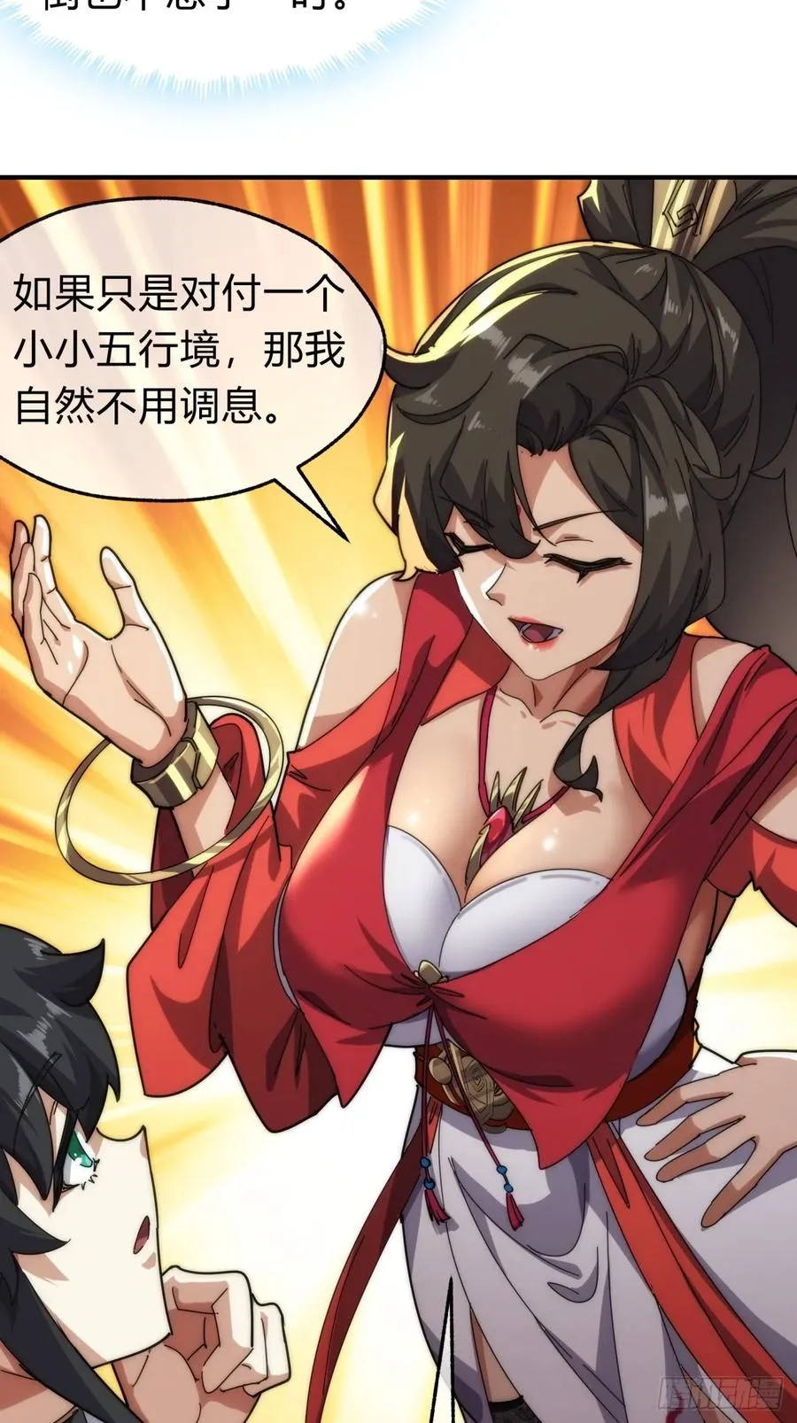 99话 替我做主32