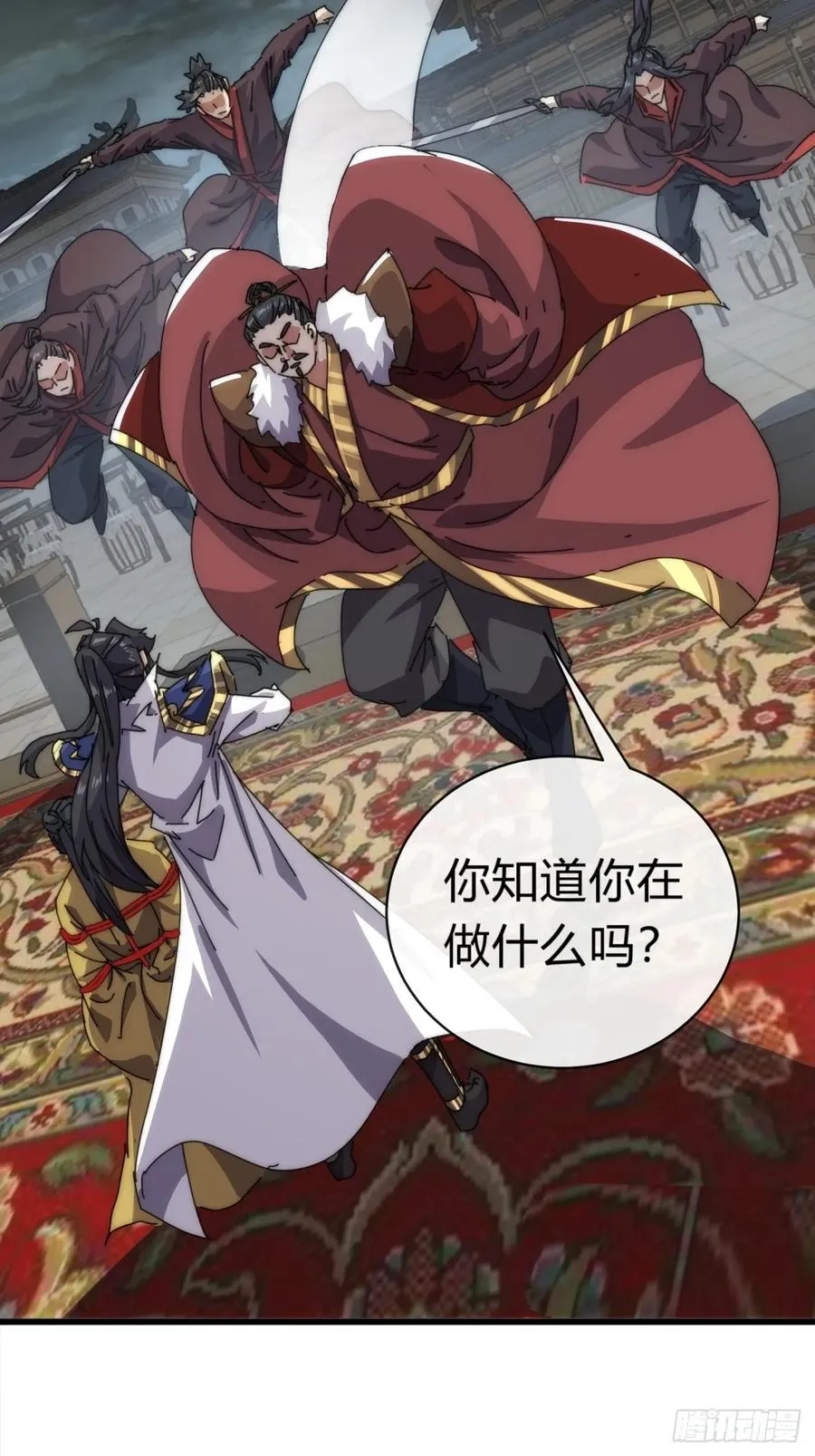 84话 替天行到61
