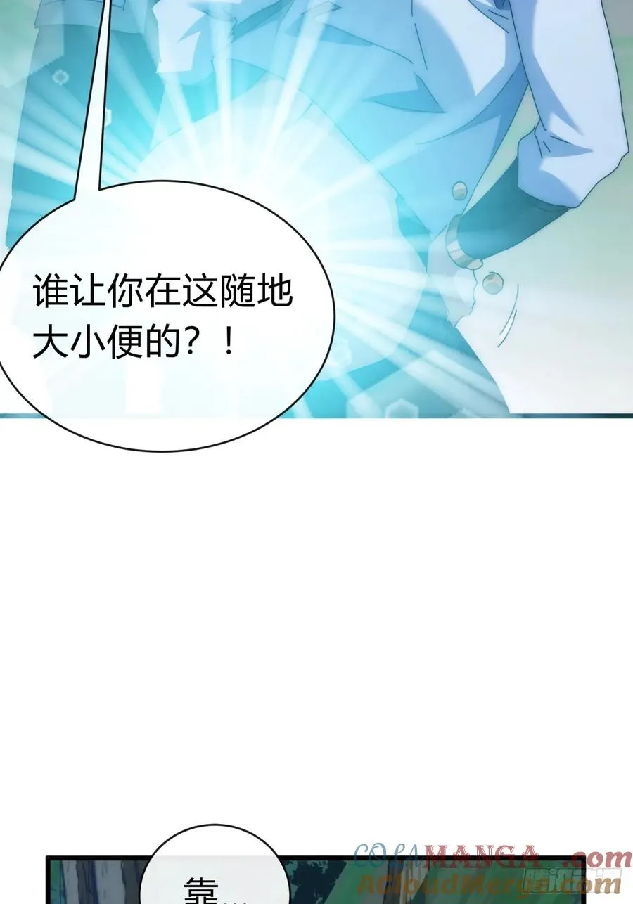82话 等价交换3