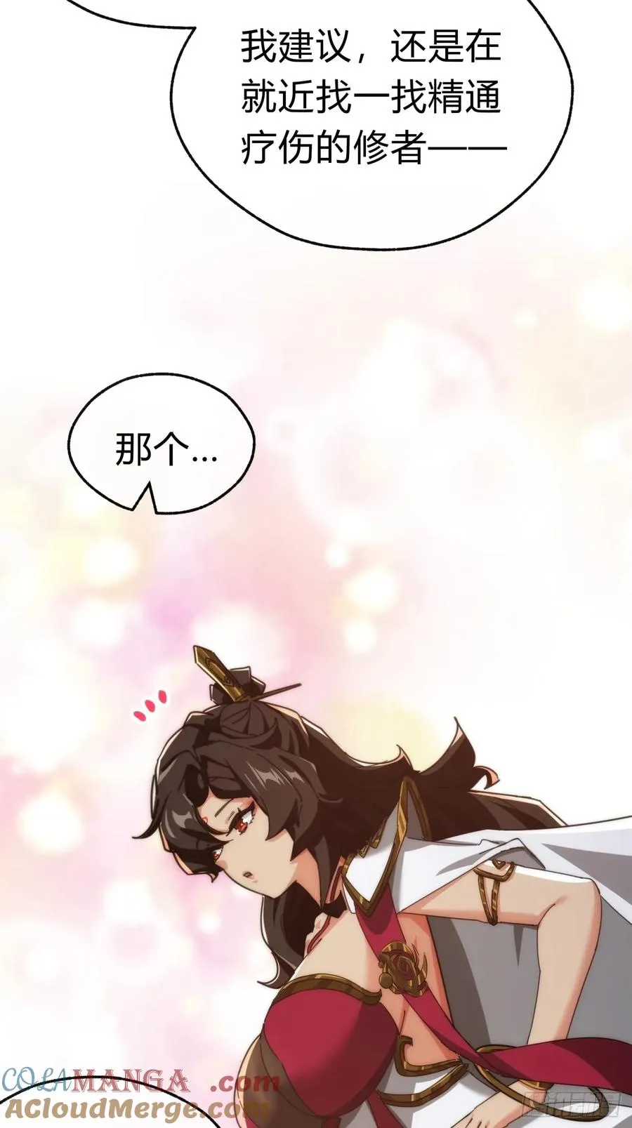 85话 谁动谁死60