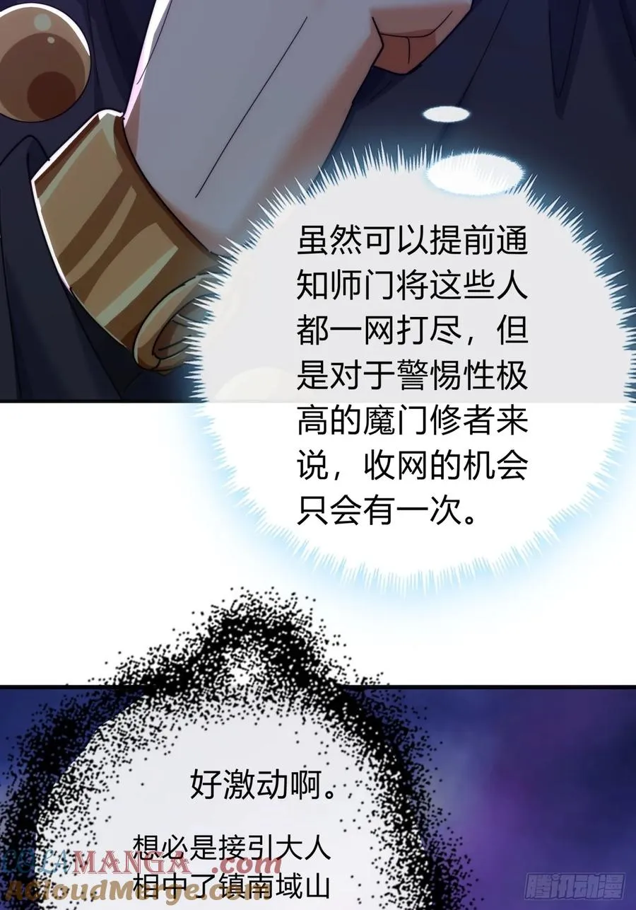 104话 伪装能力12