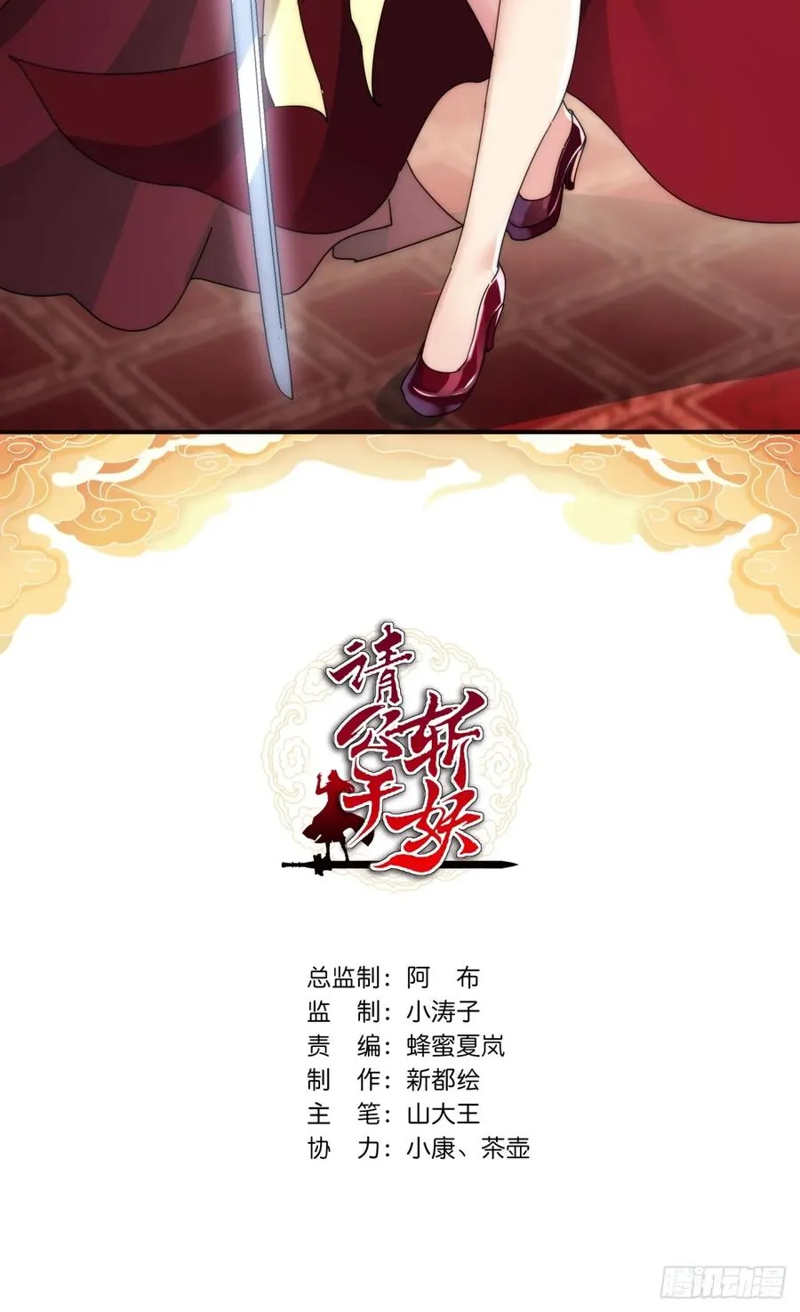 97话 智多星1