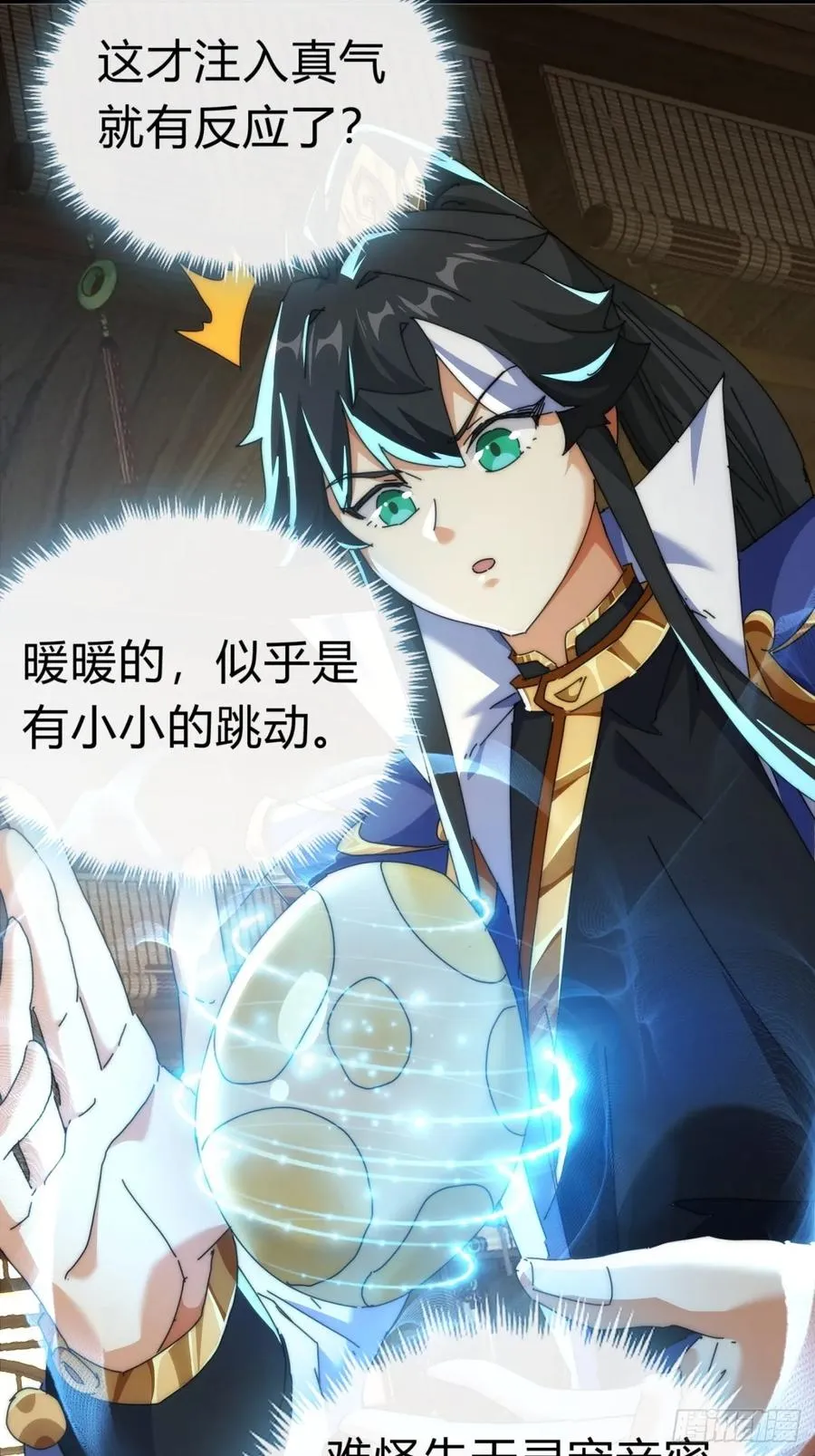 89话 美人恩重19