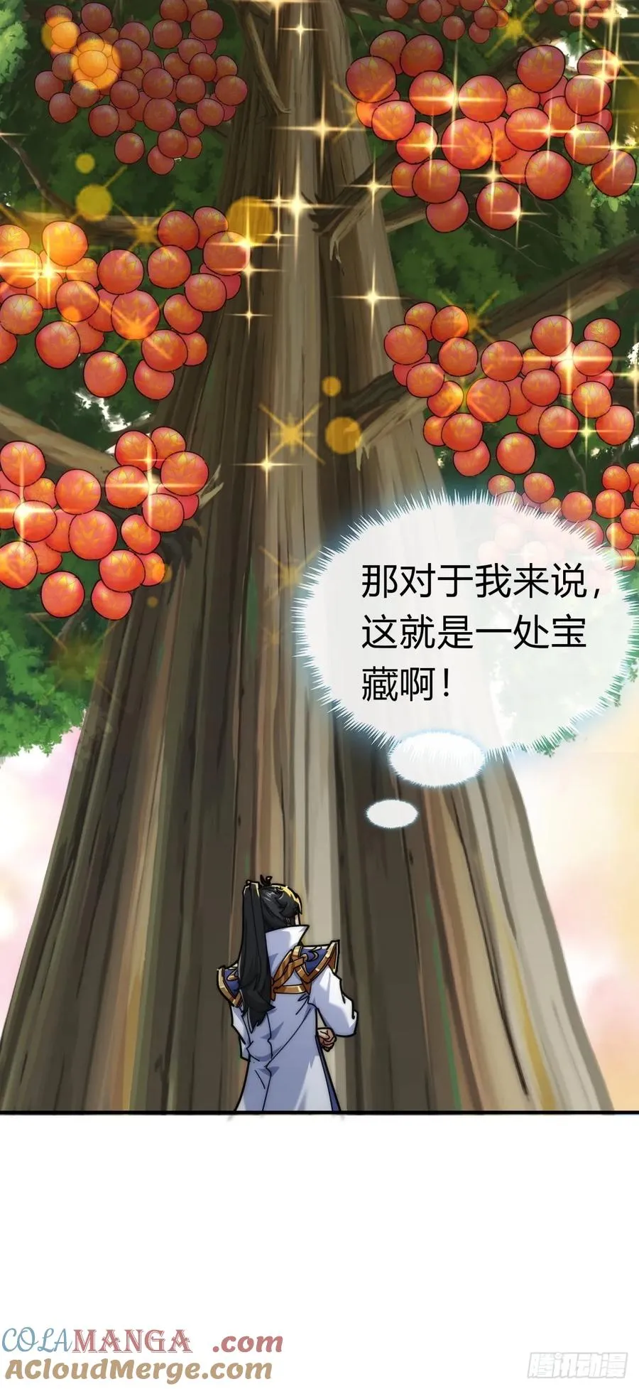 93话 你想得美30