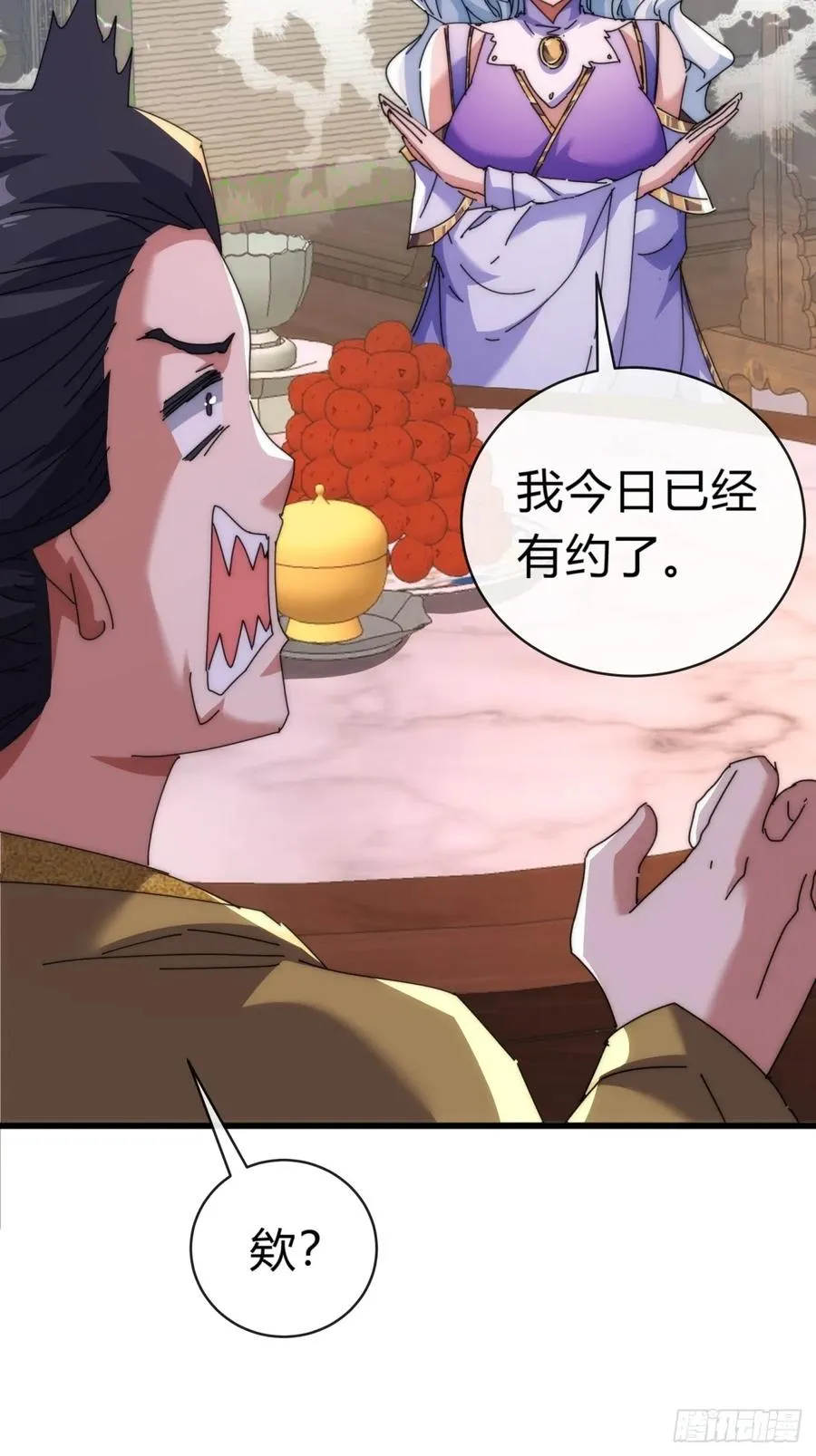 82话 等价交换37