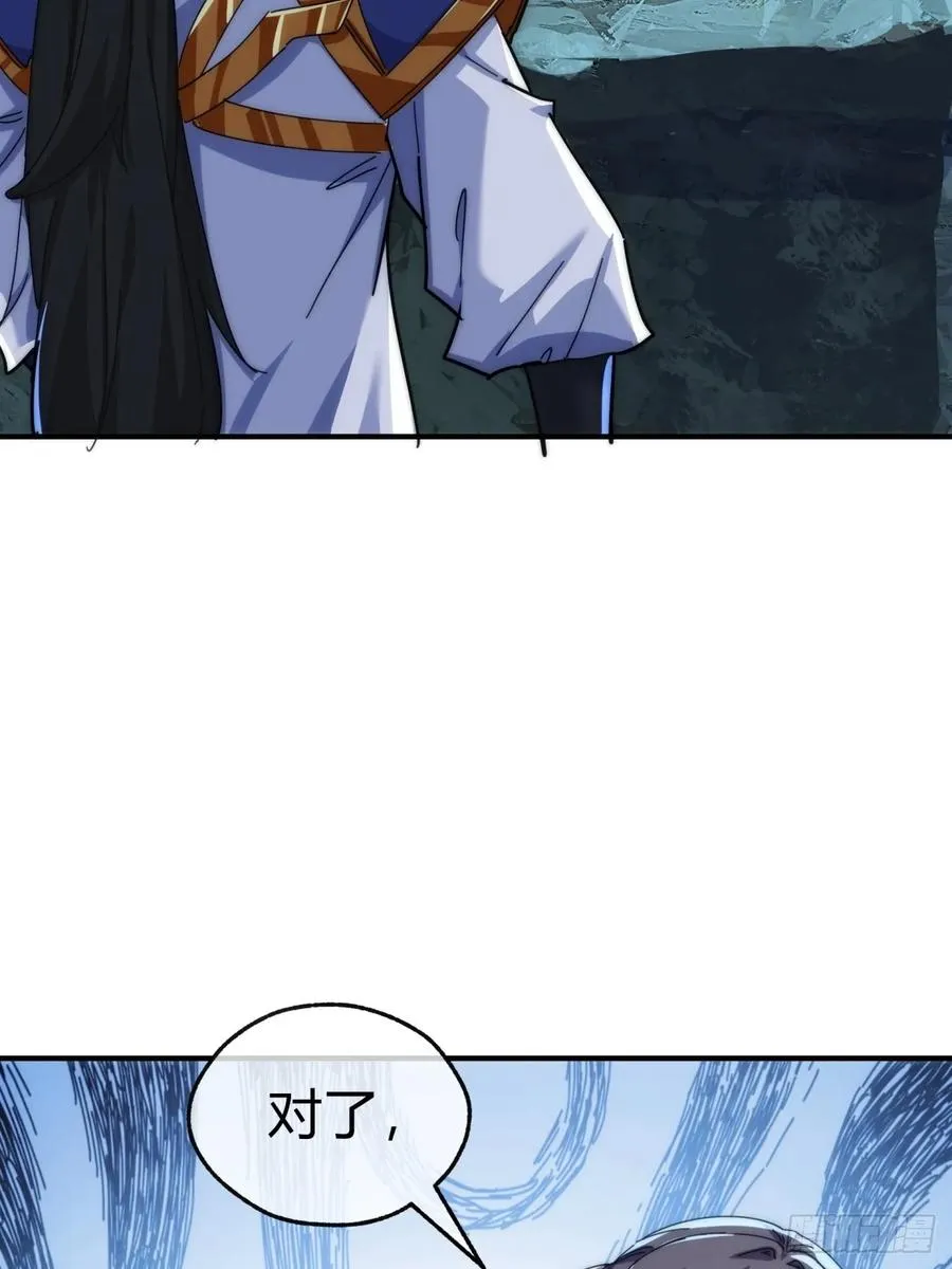 91话 一身正气35